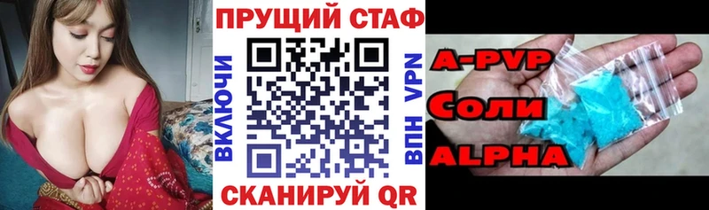 Купить наркоту Катайск A PVP  ГАШИШ  Канабис  Амфетамин  Cocaine 