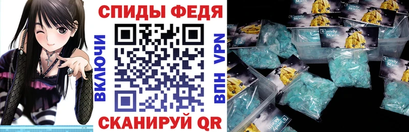 АМФЕТАМИН Premium  Катайск 