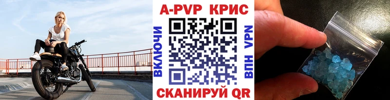 наркота  Катайск  Альфа ПВП СК КРИС 