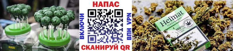 наркотики  Катайск  Печенье с ТГК конопля 