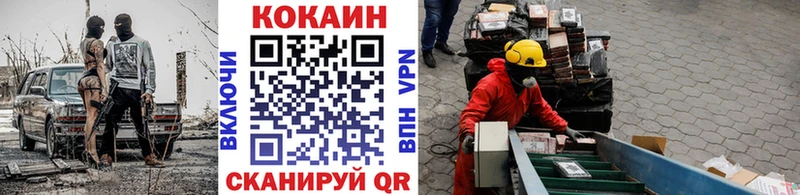купить   Катайск  Кокаин Перу 