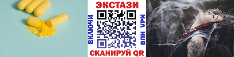магазин продажи   kraken онион  Ecstasy 250 мг  Катайск 