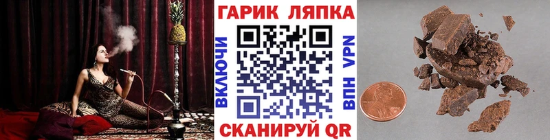 Гашиш hashish магазин продажи наркотиков Катайск