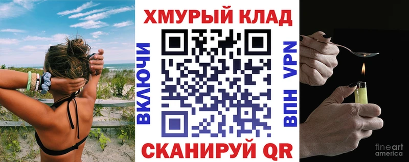 наркотики Катайск мега вход Героин герыч