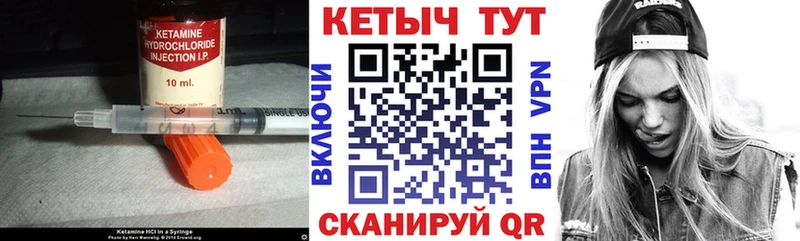 MEGA как войти  Катайск  КЕТАМИН ketamine 