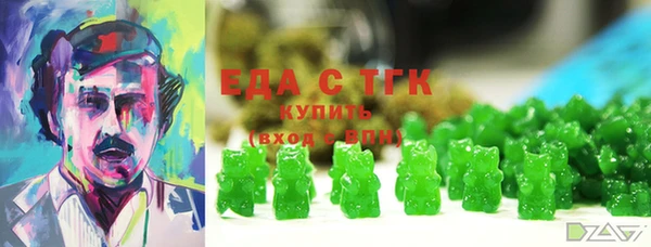 прущие крисы Богородицк
