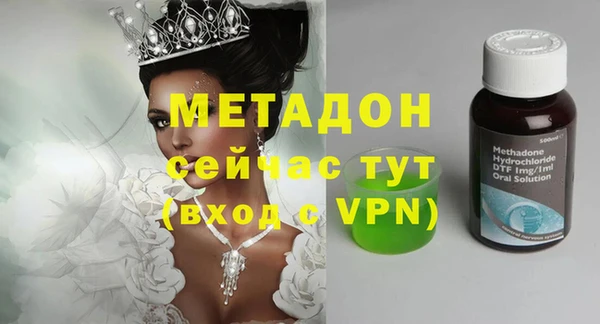 прущие крисы Богородицк