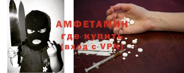 прущие крисы Богородицк