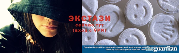 прущие крисы Богородицк