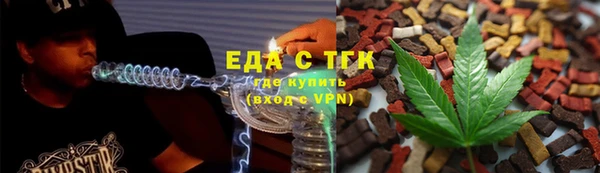 прущие крисы Богородицк