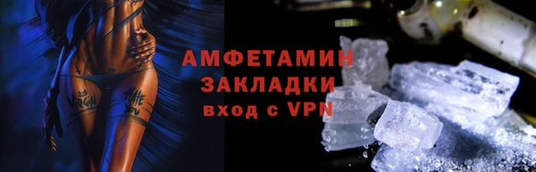прущие крисы Богородицк