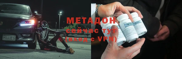 прущие крисы Богородицк