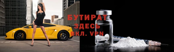 МДПВ Богородск