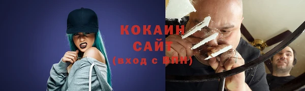 гашиш Белокуриха