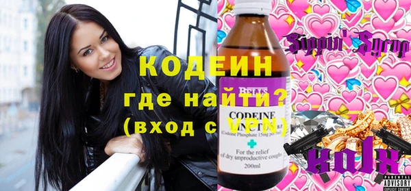 прущие крисы Богородицк