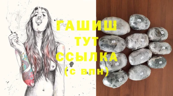 прущие крисы Богородицк