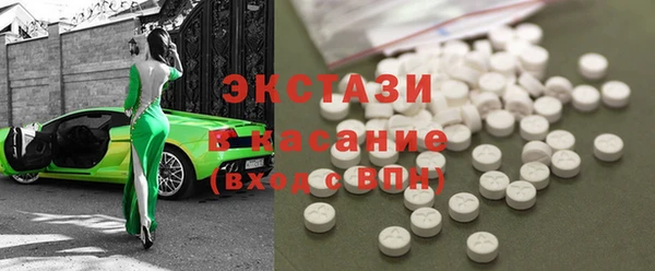 прущие крисы Богородицк