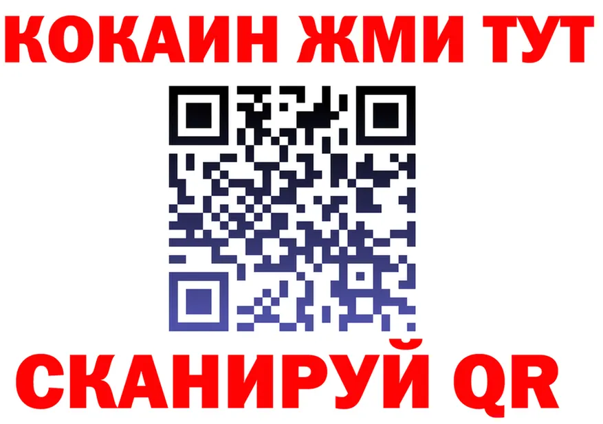 COCAIN VHQ ТОР дарк нет блэк спрут Катайск