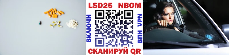 ЛСД экстази кислота  Катайск 