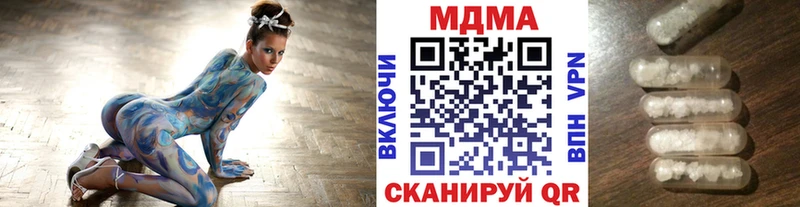 MDMA кристаллы  Катайск 
