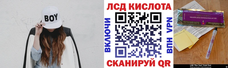 закладки  Катайск  Марки 25I-NBOMe 1,5мг 